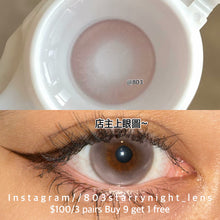 將圖片載入圖庫檢視器 現貨 沉淪粉霧海🩷 AfQueen 粉紅色 pink  14.50mm 年拋 (兩片裝) 🎀可預訂請撳度數選項中最下🎀 ✨$100/3對✨