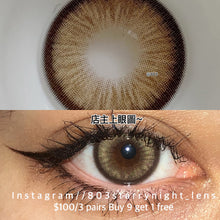 將圖片載入圖庫檢視器 現貨 柏拉圖金淚💛 Clamido 啡色 brown 14.20mm 年拋 (兩片裝) 🎀可預訂請撳度數選項中最下🎀 ✨$100/3對✨