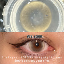 將圖片載入圖庫檢視器 現貨 水靈靈 thestarlens 啡色 brown 14.50mm 半年拋 (兩片裝) 🎀可預訂請撳度數選項中最下🎀 ✨$100/3對✨