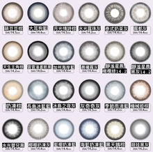 將圖片載入圖庫檢視器 新品預訂🫧 neo couler 全色版 日拋 (一盒五對)