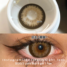 將圖片載入圖庫檢視器 現貨 土耳其🤎 afqueen 啡色 brown 14.50mm 年拋 (兩片裝) 🎀可預訂請撳度數選項中最下🎀 ✨$100/3對✨