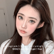 將圖片載入圖庫檢視器 現貨 海的女兒🩶 afqueen 灰色 gray 14.50mm 年拋 (兩片裝) 🎀可預訂請撳度數選項中最下🎀 ✨$100/3對✨