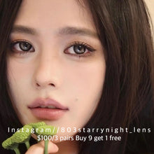 將圖片載入圖庫檢視器 現貨 地心引力🩶 afqueen 灰色 gray 14.50mm 年拋 (兩片裝) 🎀可預訂請撳度數選項中最下🎀 ✨$100/3對✨