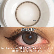 將圖片載入圖庫檢視器 現貨 逃離銀河灰🌌🩶 tina 灰色 gray 14.20mm 半年拋 (兩片裝) 🎀可預訂請撳度數選項中最下🎀 ✨$100/3對✨