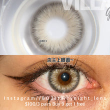 將圖片載入圖庫檢視器 現貨 惡魔女🩶 af Queen 灰色 gray 14.00mm 年拋 (兩片裝) 🎀可預訂請撳度數選項中最下🎀 ✨$100/3對✨