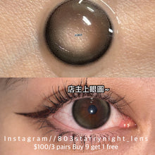 將圖片載入圖庫檢視器 新品預訂✨ 浪漫失約🩶 Tina 灰色 gray 14.20mm 年拋 (兩片裝) 🎀可預訂請撳度數選項中最下🎀 ✨$100/3對✨