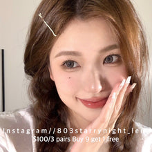 將圖片載入圖庫檢視器 現貨 埃及聖駝🤎 Clamido啡色 brown 14.20mm 年拋 (兩片裝) 🎀可預訂請撳度數選項中最下🎀 ✨$100/3對✨