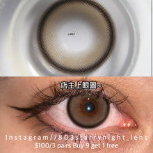將圖片載入圖庫檢視器 新品預訂✨ 焦糖小丸子🍡 thestarlens 啡色 brown 14.20mm 半年拋 (兩片裝) 🎀可預訂請撳度數選項中最下🎀 ✨$100/3對✨