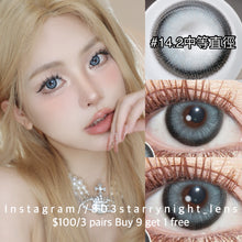 將圖片載入圖庫檢視器 現貨 金魚姬灰 tina 藍色 灰色 gray blue 14.20mm 半年拋 (兩片裝) 🎀可預訂請撳度數選項中最下🎀 ✨$100/3對✨