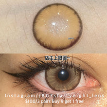 將圖片載入圖庫檢視器 現貨 生薑裸米🤎 af queen啡色 brown 14.50mm 年拋 (兩片裝) 🎀可預訂請撳度數選項中最下🎀 ✨$100/3對✨