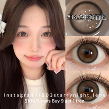 將圖片載入圖庫檢視器 新品預訂✨ 尋香山茶🩶 af 灰色 gray 14.20mm 年拋 (兩片裝) 🎀可預訂請撳度數選項中最下🎀 ✨$100/3對✨