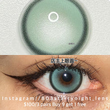 將圖片載入圖庫檢視器 現貨 魔力冰萃💚 Clamido 綠色 green 14.50mm 年拋 (兩片裝) 🎀可預訂請撳度數選項中最下🎀 ✨$100/3對✨