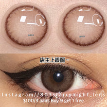 將圖片載入圖庫檢視器 現貨 荔枝殼🤎 ovolook 啡色 brown 14.00mm 半年拋 (兩片裝) 🎀可預訂請撳度數選項中最下🎀 ✨$100/3對✨