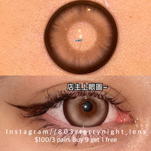 將圖片載入圖庫檢視器 新品預訂✨ 大眼妹妹🤎 thestarlens 啡色 brown 14.50mm 半年拋 (兩片裝) 🎀可預訂請撳度數選項中最下🎀 ✨$100/3對✨