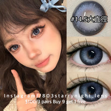 將圖片載入圖庫檢視器 現貨 藍繃帶💙 af queen 藍色 blue 14.50mm 年拋 (兩片裝) 🎀可預訂請撳度數選項中最下🎀 ✨$100/3對✨