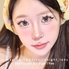 將圖片載入圖庫檢視器 現貨 波光奶咖🤎ovo 啡色 brown 14.00mm 半年拋 (兩片裝) 🎀可預訂請撳度數選項中最下🎀 ✨$100/3對✨