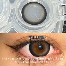 將圖片載入圖庫檢視器 現貨 北極光🩶  af 灰色 gray 14.50mm 年拋 (兩片裝) 🎀可預訂請撳度數選項中最下🎀 ✨$100/3對✨