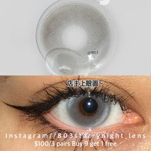 將圖片載入圖庫檢視器 現貨 北海道情書💌 clamido 灰色 gray 14.00mm 年拋 (兩片裝) 🎀可預訂請撳度數選項中最下🎀 ✨$100/3對✨