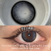 將圖片載入圖庫檢視器 現貨 告白藍氣球🎈 Tina 藍色色 Blue 14.50mm 半年拋 (兩片裝) 🎀可預訂請撳度數選項中最下🎀 ✨$100/3對✨