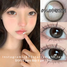 將圖片載入圖庫檢視器 新品預訂✨ 醜小鴨🩶 af 灰色 gray 14.20mm 年拋 (兩片裝) 🎀可預訂請撳度數選項中最下🎀 ✨$100/3對✨