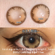 將圖片載入圖庫檢視器 現貨 黃糖冰花💛xiyou啡色 brown 14.50mm 年拋 (兩片裝 🎀可預訂請撳度數選項中最下🎀 ✨$100/3對✨