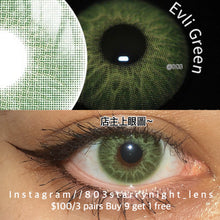 將圖片載入圖庫檢視器 現貨 美杜莎綠💚 ovo 綠色 green 14.20mm 半年拋 (兩片裝) 🎀可預訂請撳度數選項中最下🎀 ✨$100/3對✨