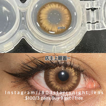 將圖片載入圖庫檢視器 新品預訂✨花園宇宙🤎 xiyou啡色 brown 14.50mm 年拋 (兩片裝) 🎀可預訂請撳度數選項中最下🎀 ✨$100/3對✨