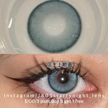 將圖片載入圖庫檢視器 現貨 拯救DNA🩵 ovo 藍色 Blue 14.20mm 半年拋 (兩片裝)🎀可預訂請撳度數選項中最下🎀 ✨$100/3對✨