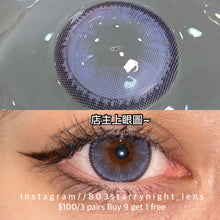 將圖片載入圖庫檢視器 新品預訂✨ 夏日螢光紫💜 af 紫色 purple 14.5mm 年拋(兩片裝)🎀可預訂請撳度數選項中最下🎀 ✨$100/3對✨