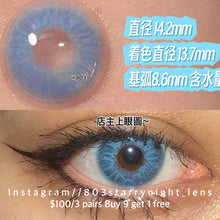 將圖片載入圖庫檢視器 現貨 路西法藍🩵 ovo藍色 blue 14.20mm 半年拋 (兩片裝) 🎀可預訂請撳度數選項中最下🎀 ✨$100/3對✨