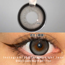 將圖片載入圖庫檢視器 現貨 嘿兔🩶 afqueen 灰色 gray 14.50mm 年拋 (兩片裝) 🎀可預訂請撳度數選項中最下🎀 ✨$100/3對✨