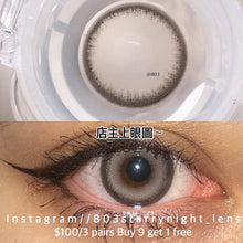 將圖片載入圖庫檢視器 現貨 埃及聖駝🤎 Clamido啡色 brown 14.20mm 年拋 (兩片裝) 🎀可預訂請撳度數選項中最下🎀 ✨$100/3對✨