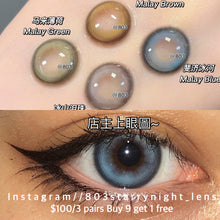 將圖片載入圖庫檢視器 現貨 斐濟冰河🩵 ovo 藍色 blue 14.50mm 半年拋 (兩片裝)🎀可預訂請撳度數選項中最下🎀 ✨$100/3對✨