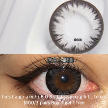 將圖片載入圖庫檢視器 現貨 茉莉烏龍🩶 af Queen灰色gray 14.50mm 年拋 (兩片裝) 🎀可預訂請撳度數選項中最下🎀 ✨$100/3對✨