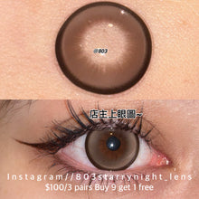 將圖片載入圖庫檢視器 現貨 大眼乖乖🤎  thestarlens 啡色  Brown 14.5mm 年拋(兩片裝)🎀可預訂請撳度數選項中最下🎀 ✨$100/3對✨