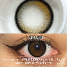 將圖片載入圖庫檢視器 現貨 小金條🤎 ovo 啡色 brown 14.20mm 半年拋 (兩片裝) 🎀可預訂請撳度數選項中最下🎀 ✨$100/3對✨