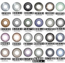 將圖片載入圖庫檢視器 新品預訂🫧 neo couler 全色版 日拋 (一盒五對)