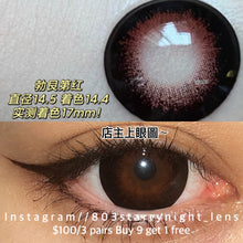 將圖片載入圖庫檢視器 現貨 勃艮第紅🖤❤️ AfQueen 紅色 黑色 black red 14.50mm 年拋 (兩片裝) 🎀可預訂請撳度數選項中最下🎀 ✨$100/3對✨