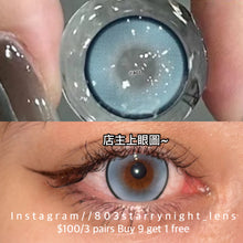 將圖片載入圖庫檢視器 新品預訂✨ 碎冰冰藍🩵 thestarlens 藍色 blue 14.50mm 半年拋 (兩片裝) 🎀可預訂請撳度數選項中最下🎀 ✨$100/3對✨