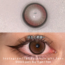 將圖片載入圖庫檢視器 新品預訂✨ 青提莓莓🩷 thestarlens 粉紅色 pink 14.20mm 半年拋 (兩片裝) 🎀可預訂請撳度數選項中最下🎀 ✨$100/3對✨