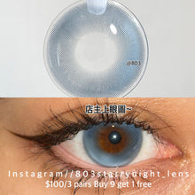 將圖片載入圖庫檢視器 現貨 夜吻維納斯🩵 af queen 藍色 blue 14.50mm 年拋 (兩片裝) 🎀可預訂請撳度數選項中最下🎀 ✨$100/3對✨