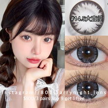 將圖片載入圖庫檢視器 現貨 茉莉烏龍🩶 af Queen灰色gray 14.50mm 年拋 (兩片裝) 🎀可預訂請撳度數選項中最下🎀 ✨$100/3對✨