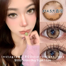 將圖片載入圖庫檢視器 現貨 黃糖冰花💛xiyou啡色 brown 14.50mm 年拋 (兩片裝 🎀可預訂請撳度數選項中最下🎀 ✨$100/3對✨