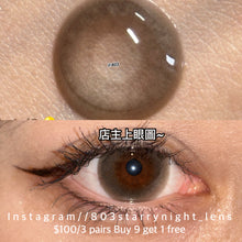 將圖片載入圖庫檢視器 新品預訂✨  大大亮巧🤎 af 啡色 brown 14.50mm 年拋 (兩片裝) 🎀可預訂請撳度數選項中最下🎀 ✨$100/3對✨