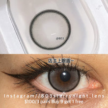 將圖片載入圖庫檢視器 現貨 黑冰爆珠🩶 Xiyou 灰色 gray 14.20mm 年拋 (兩片裝) 🎀可預訂請撳度數選項中最下🎀 ✨$100/3對✨