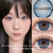 將圖片載入圖庫檢視器 現貨 夏日螢光藍💙 af 藍色 blue 14.50mm 年拋 (兩片裝) 🎀可預訂請撳度數選項中最下🎀 ✨$100/3對✨