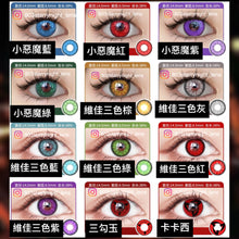 將圖片載入圖庫檢視器 ‼️預訂萬聖節🎃 cosplay CON$130/3對,120/2對,110/1對