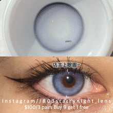 將圖片載入圖庫檢視器 現貨 霧反光 lrgood 藍色 灰色 gray blue 14.20mm 年拋 (兩片裝) 🎀可預訂請撳度數選項中最下🎀 ✨$100/3對✨