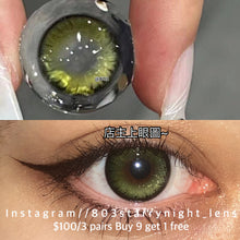 將圖片載入圖庫檢視器 現貨 暗夜森林 ovolook 綠色 green 14.20mm 半年拋 (兩片裝) 🎀可預訂請撳度數選項中最下🎀 ✨$100/3對✨