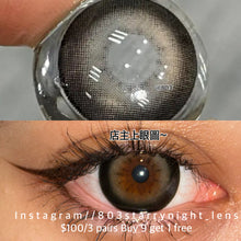 將圖片載入圖庫檢視器 現貨 地心引力🩶 afqueen 灰色 gray 14.50mm 年拋 (兩片裝) 🎀可預訂請撳度數選項中最下🎀 ✨$100/3對✨